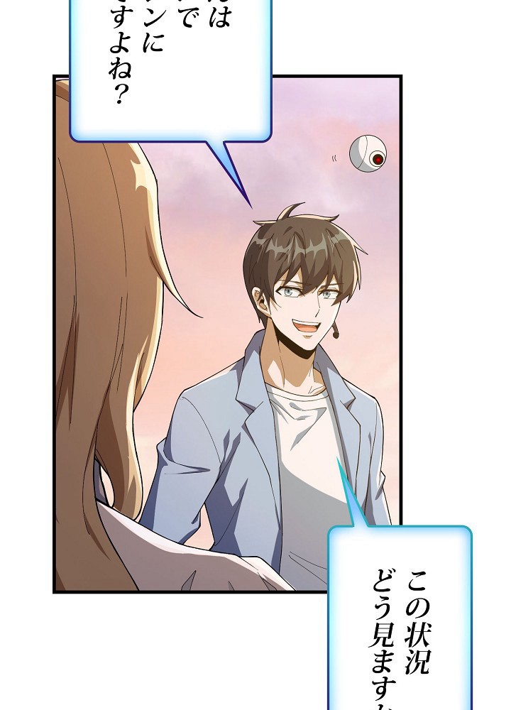 P38