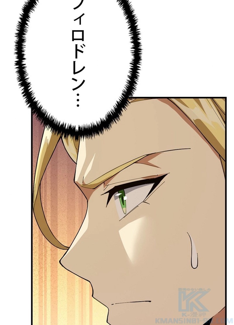 P52
