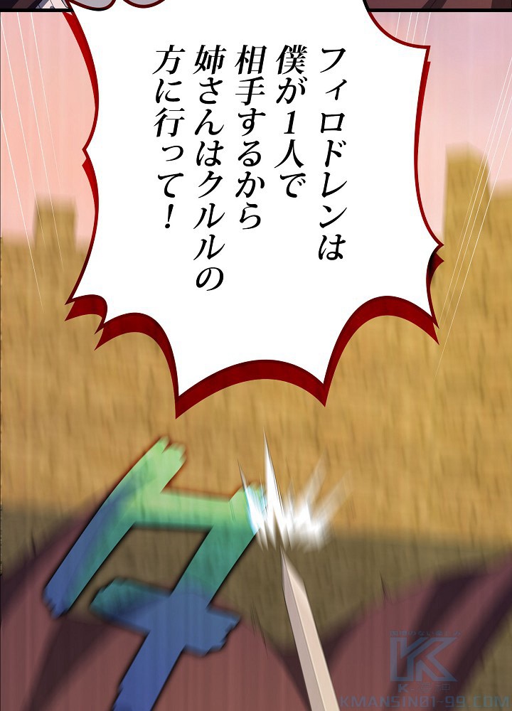 P58