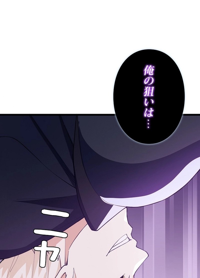 P98