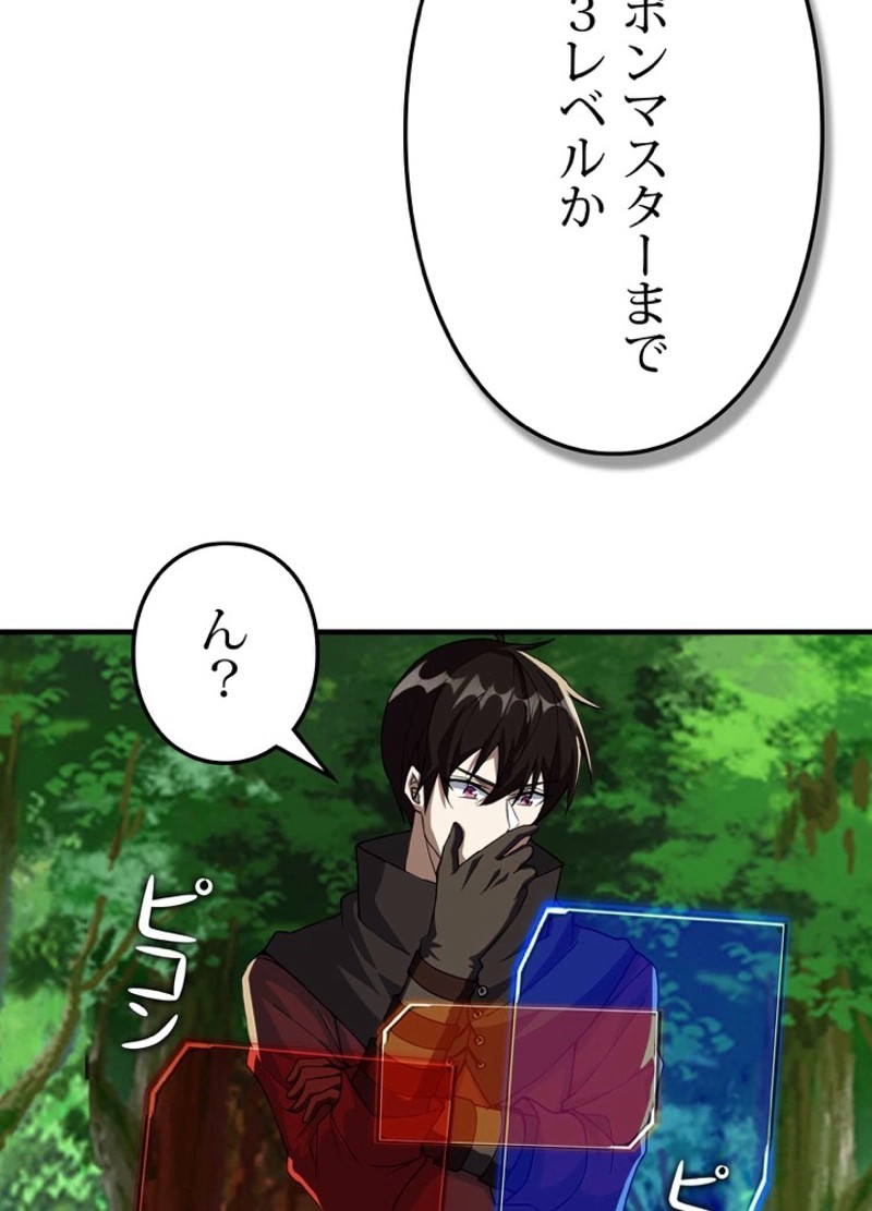 P102
