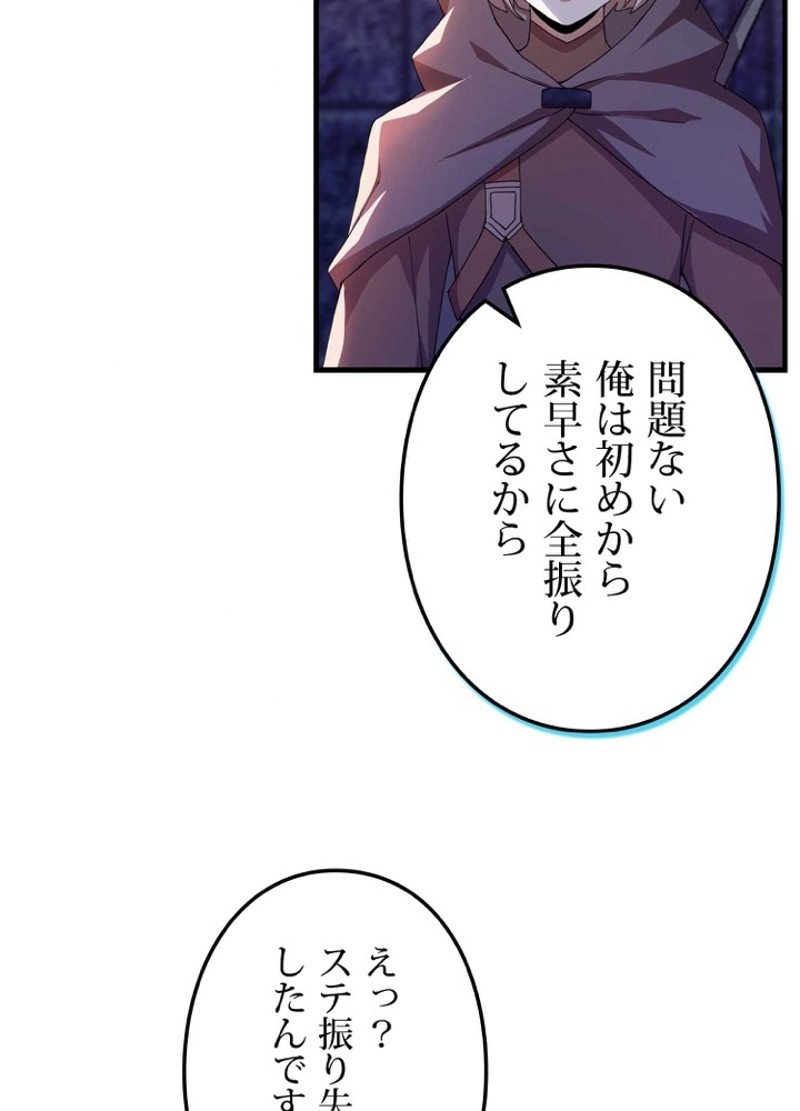 P48