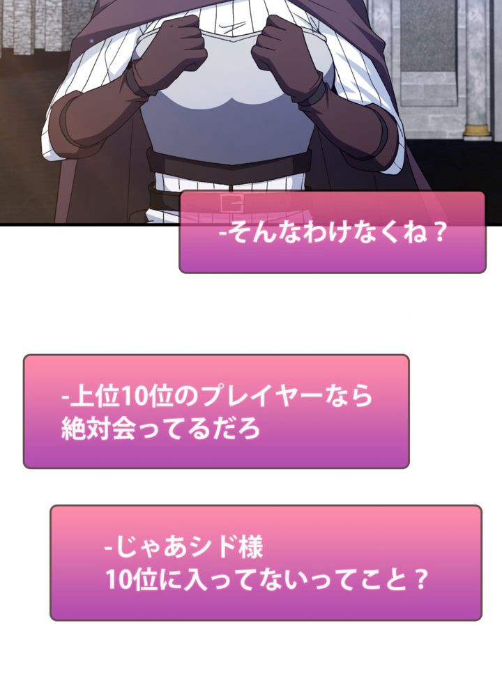 P102