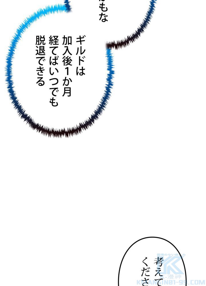 P61
