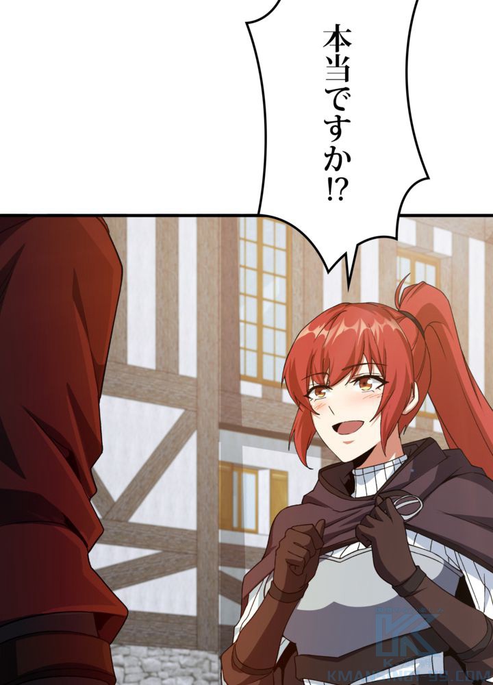 P97