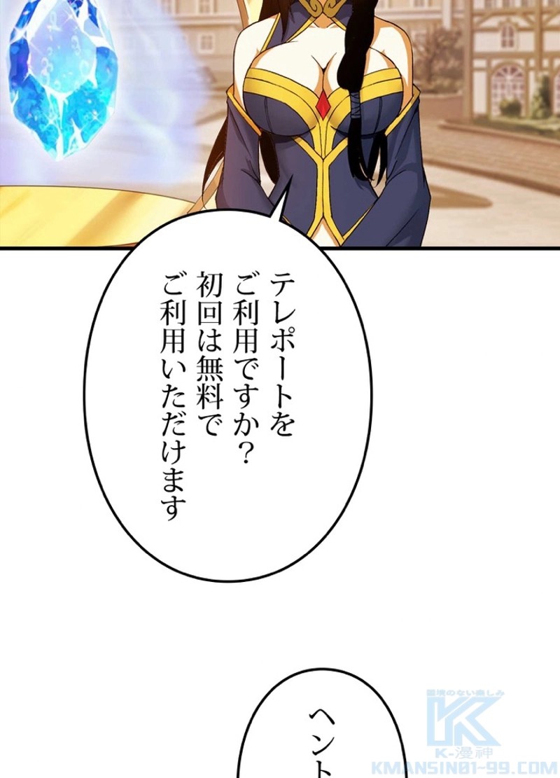P49