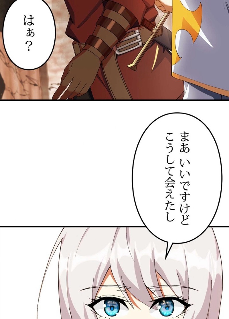 P56