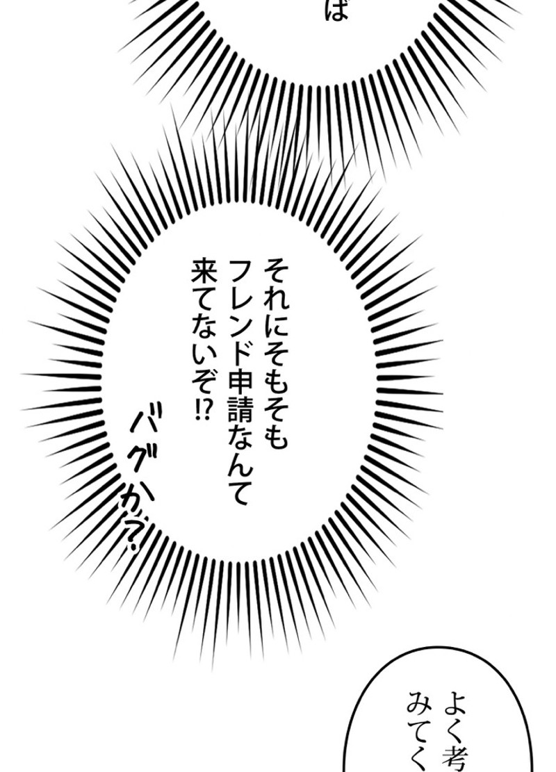 P81