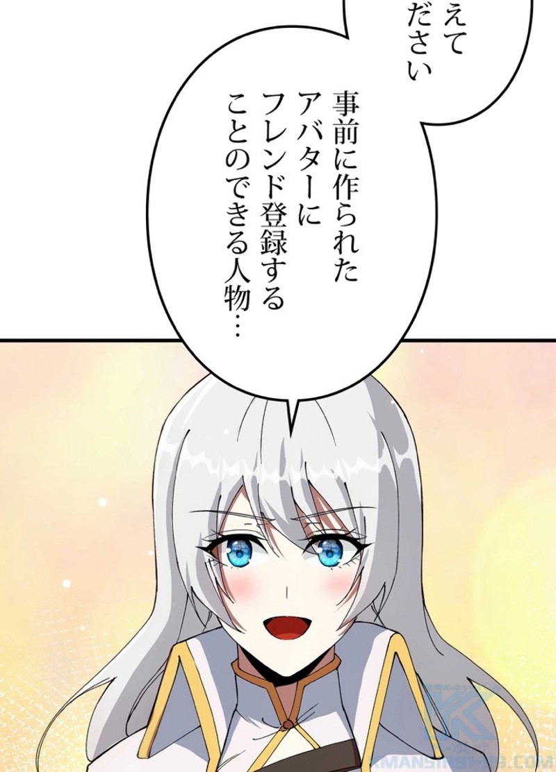 P82