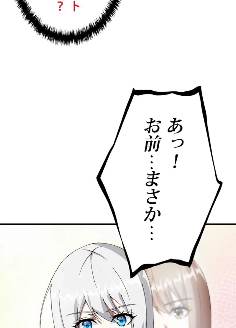 P87