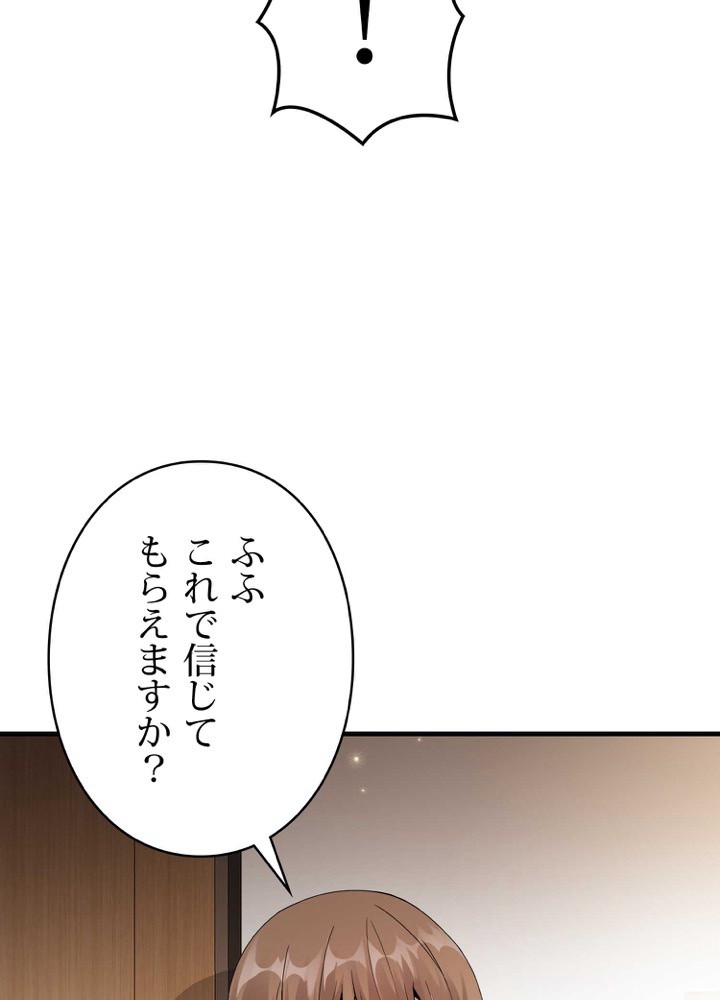 P114
