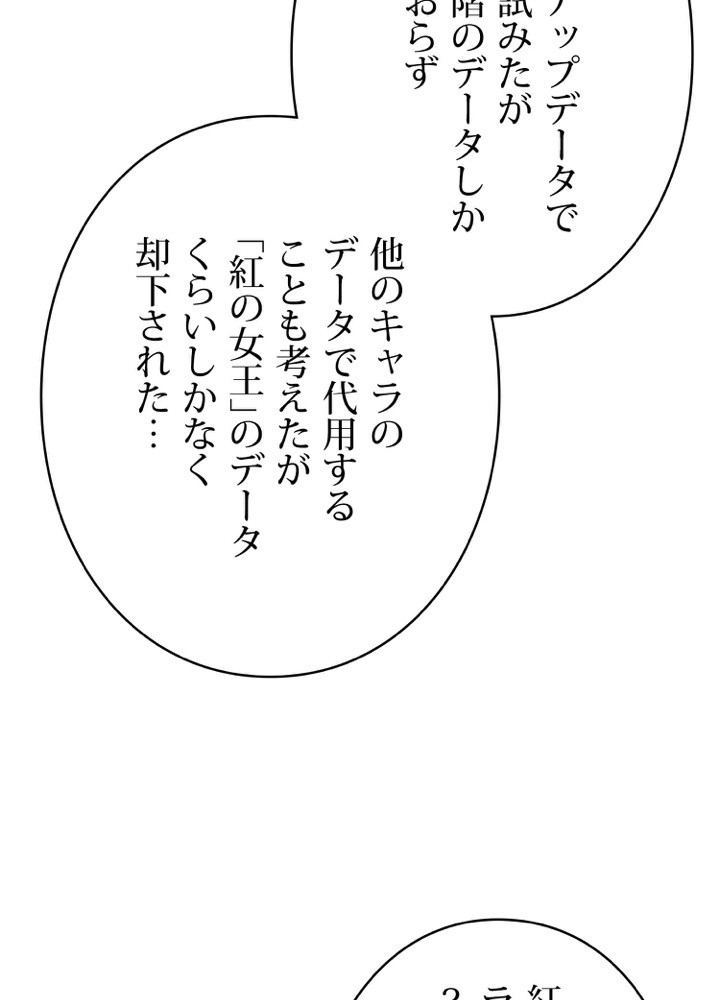 P54