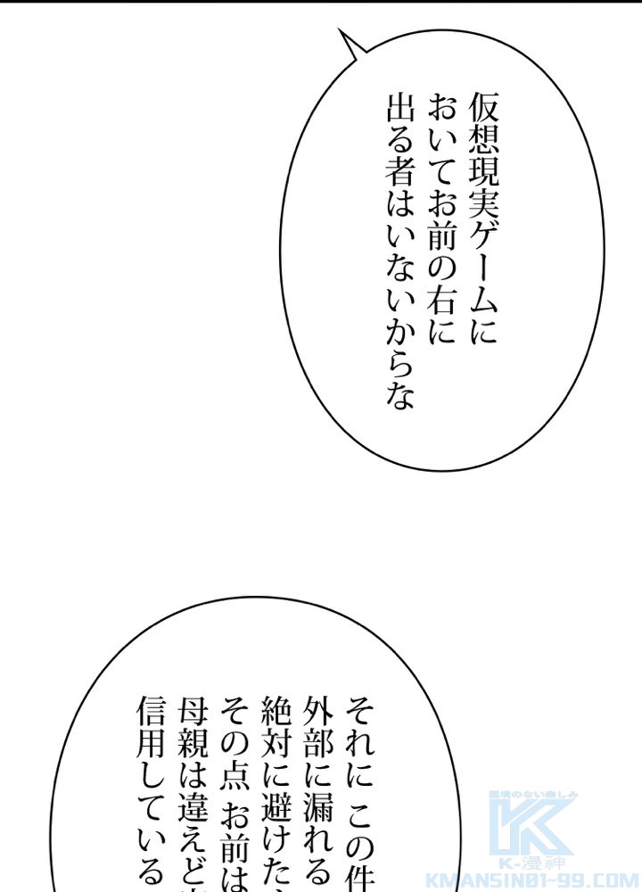 P58