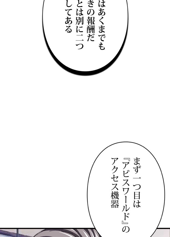 P66
