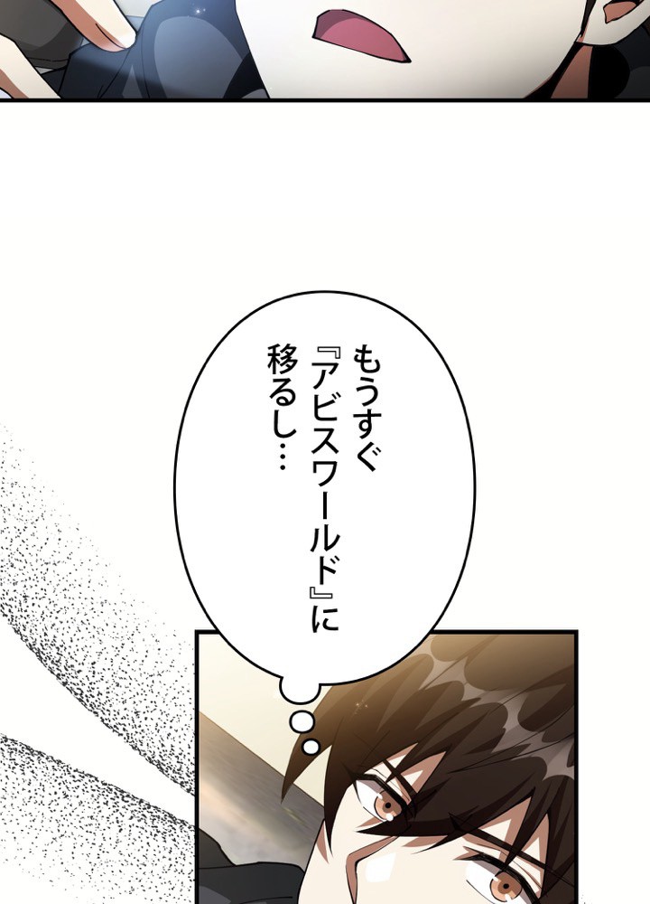 P93
