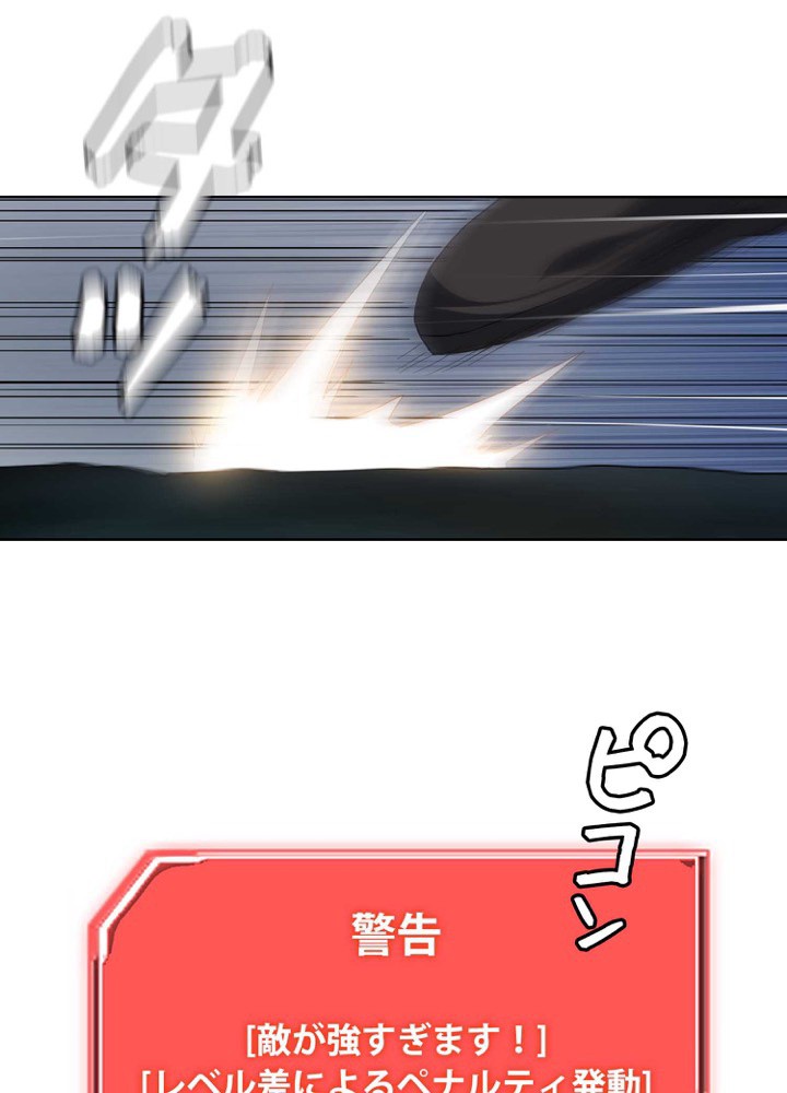 P74