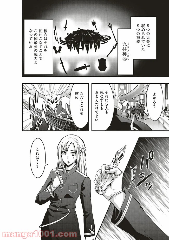 P14