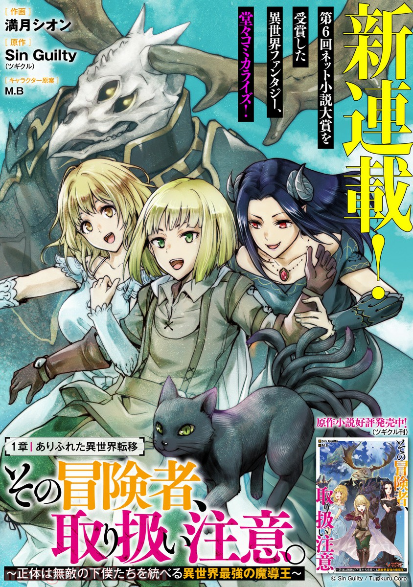 P3