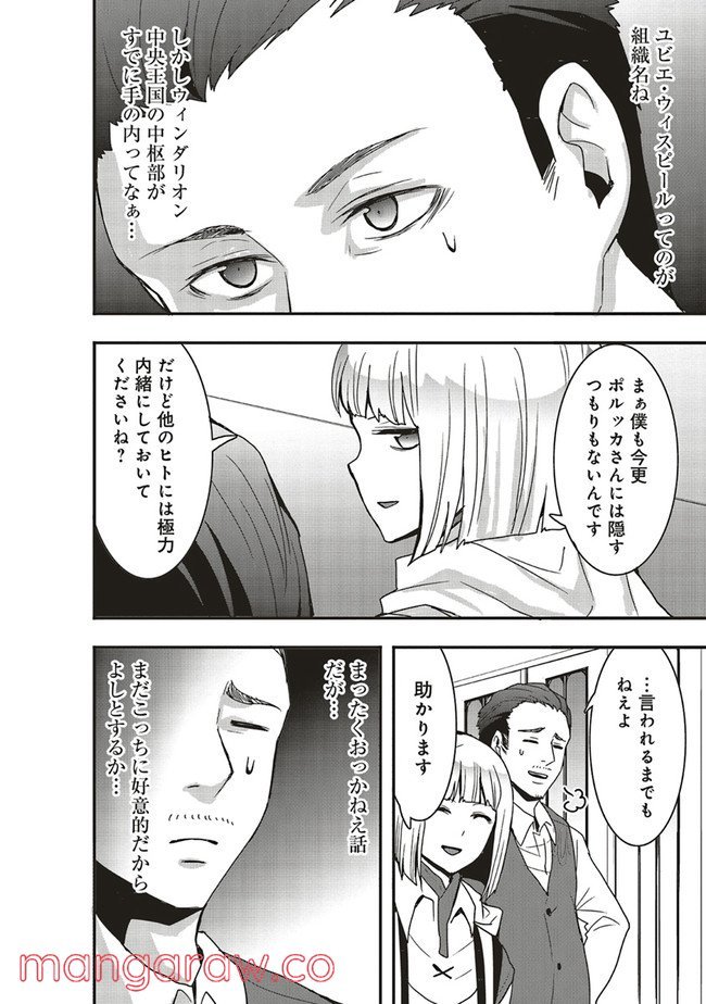 P20