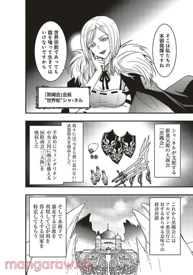 P26