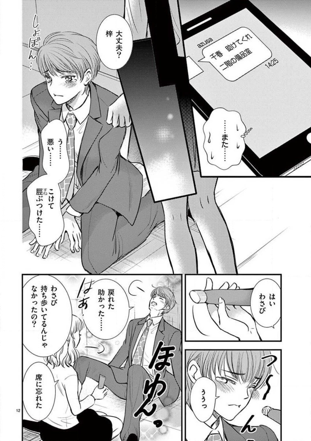 P13