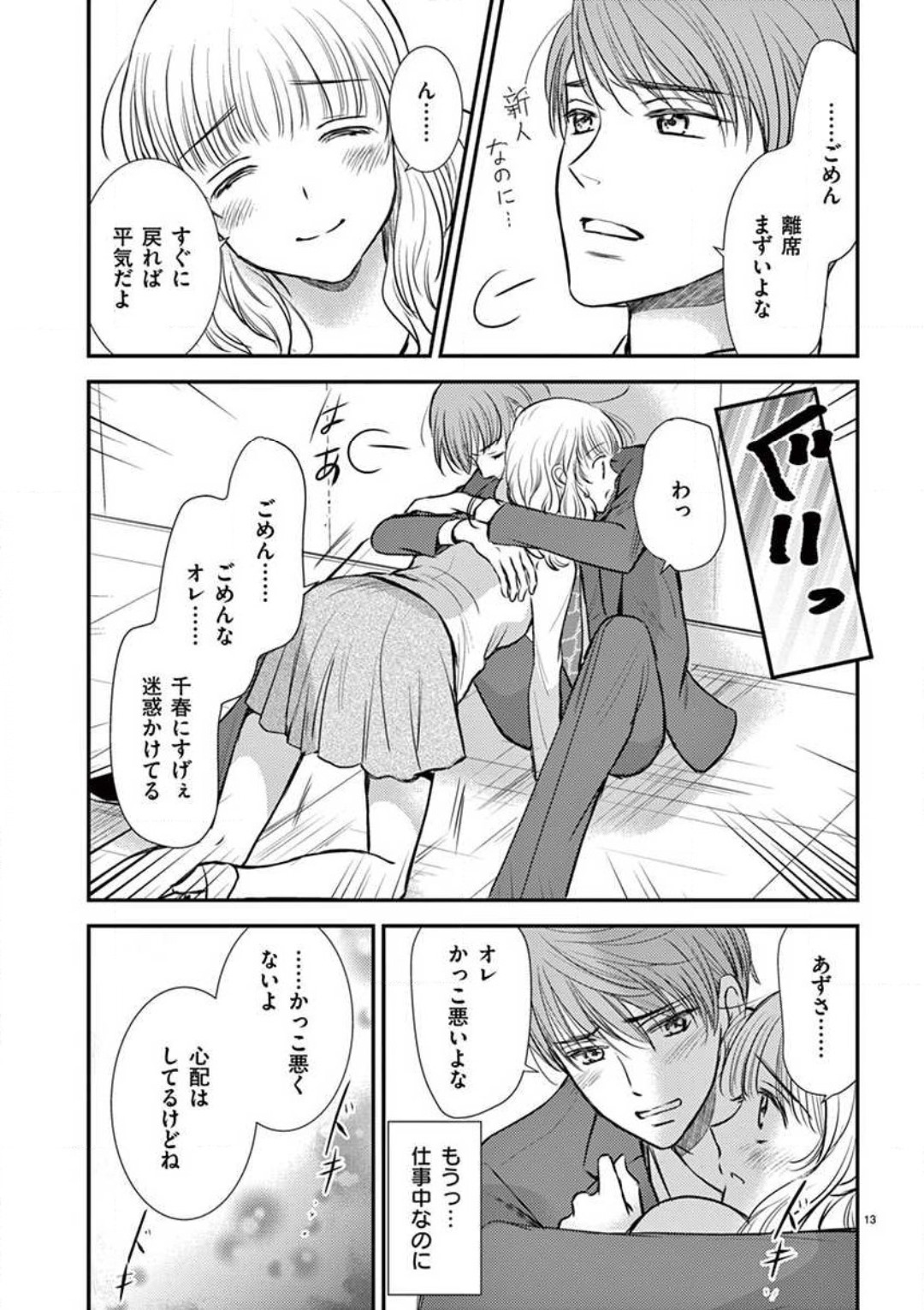 P14