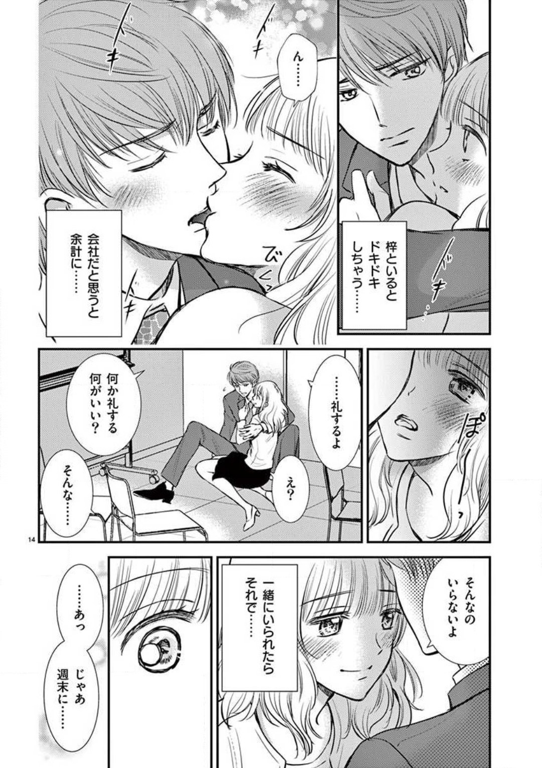 P15