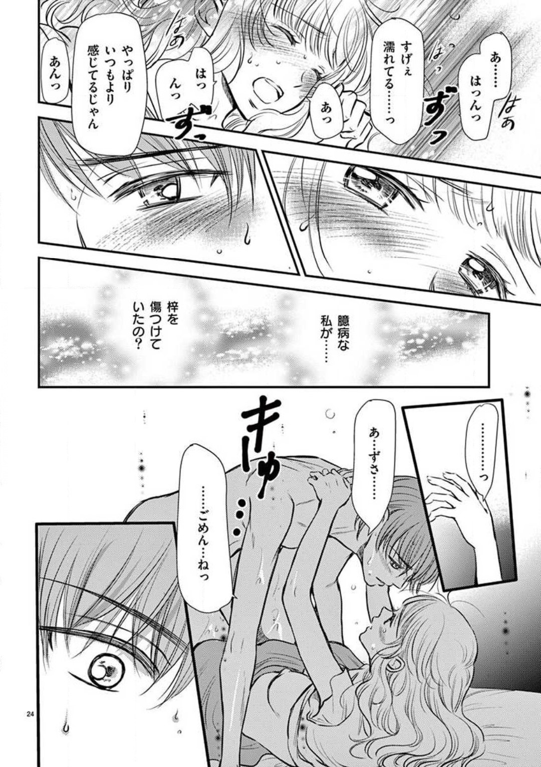 P25