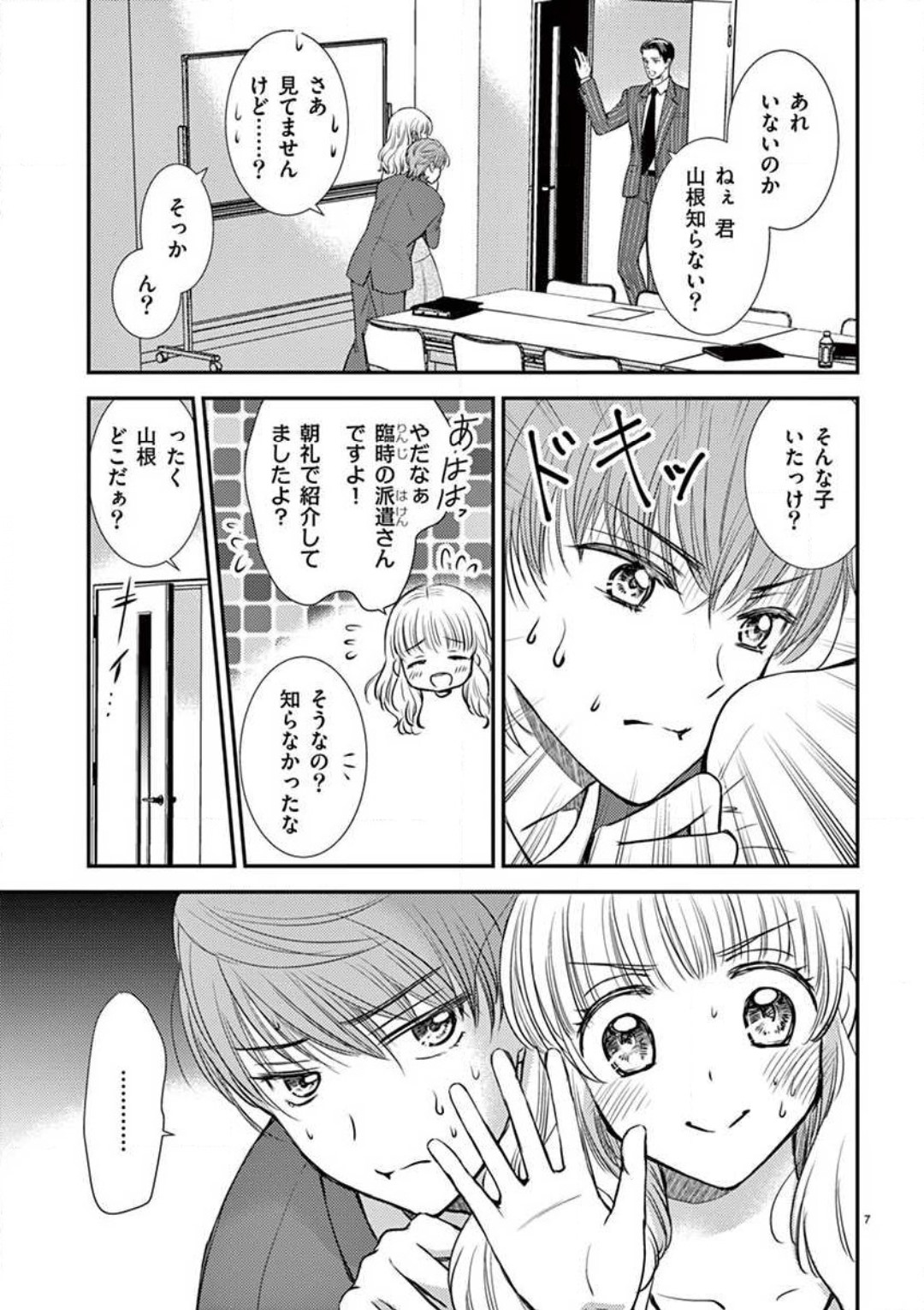 P8