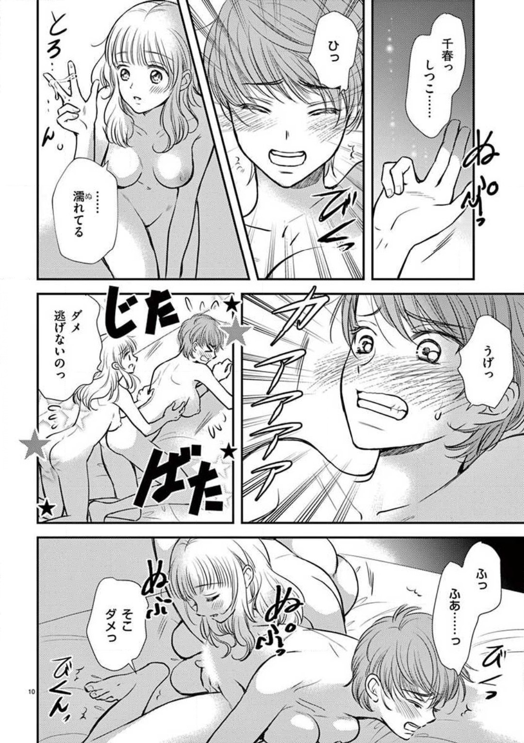 P11