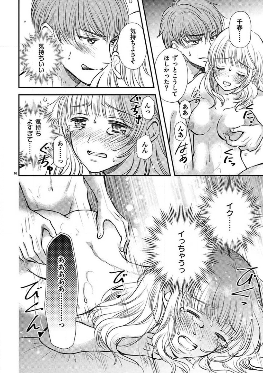 P17