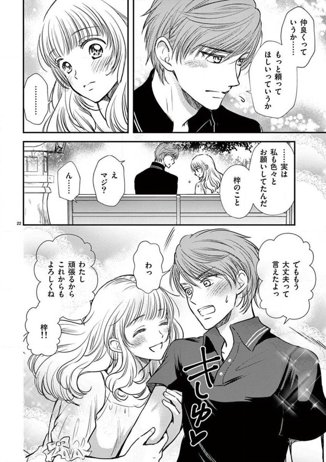P23