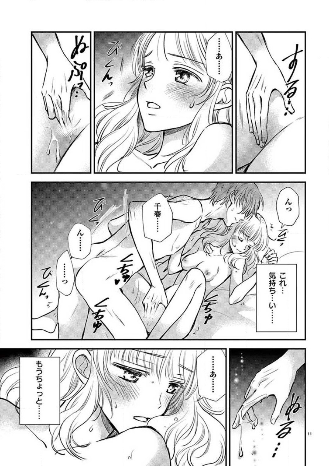P12