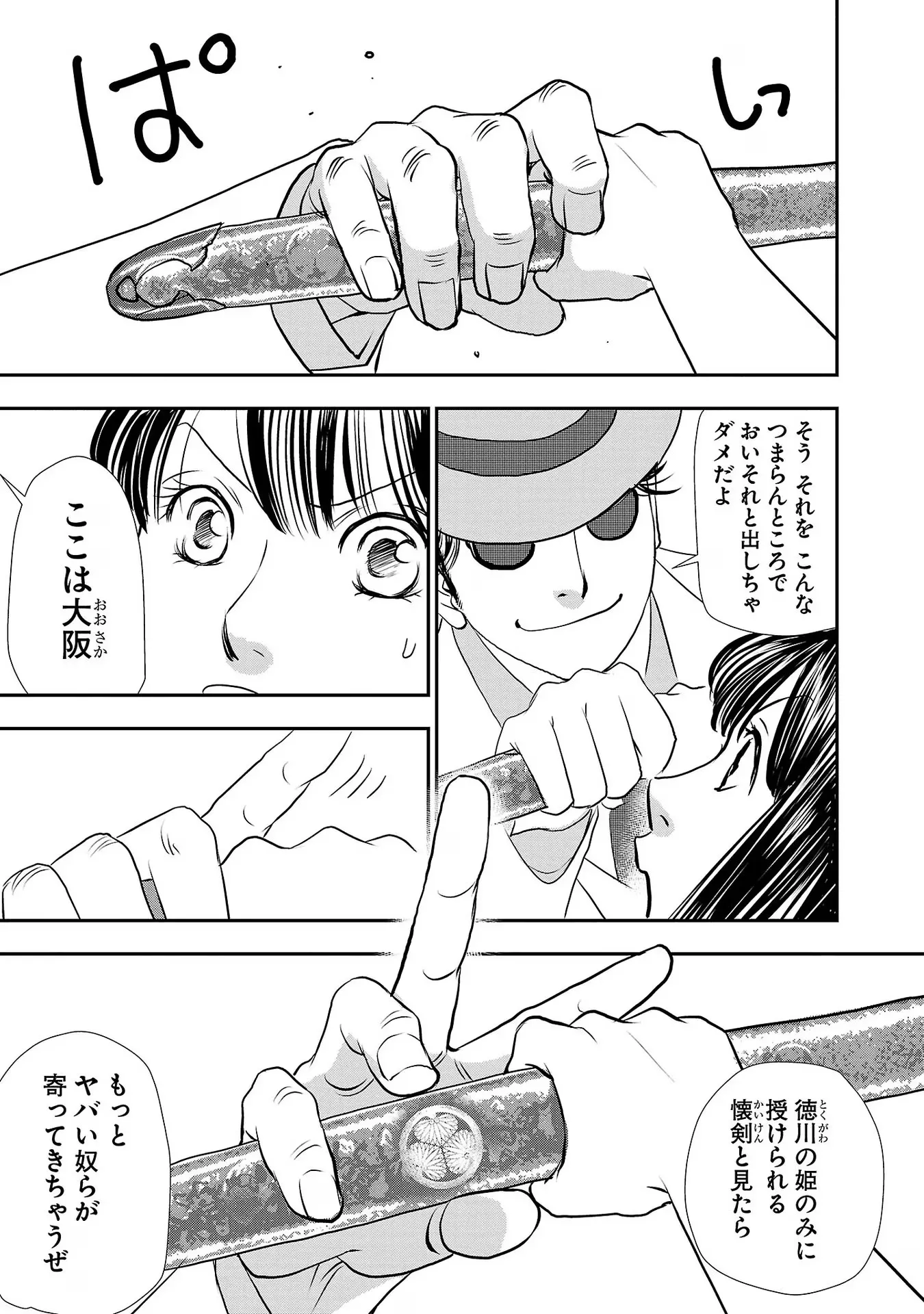P29