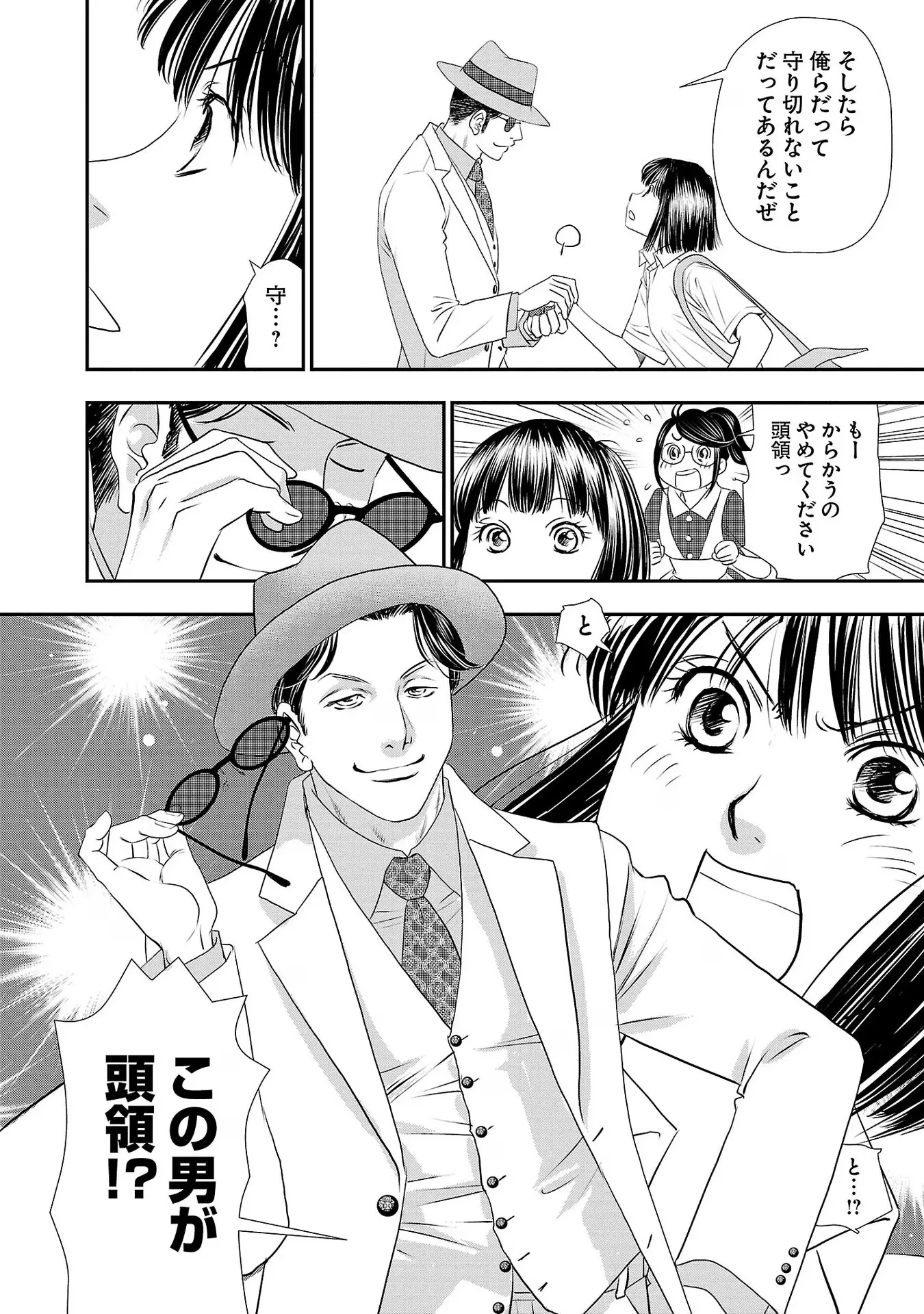P30