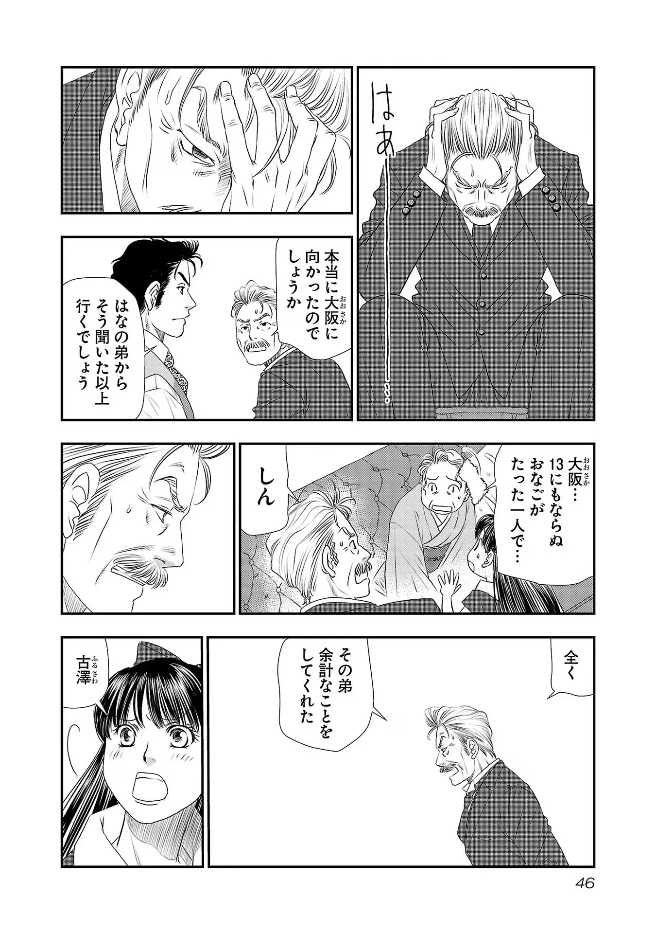P8