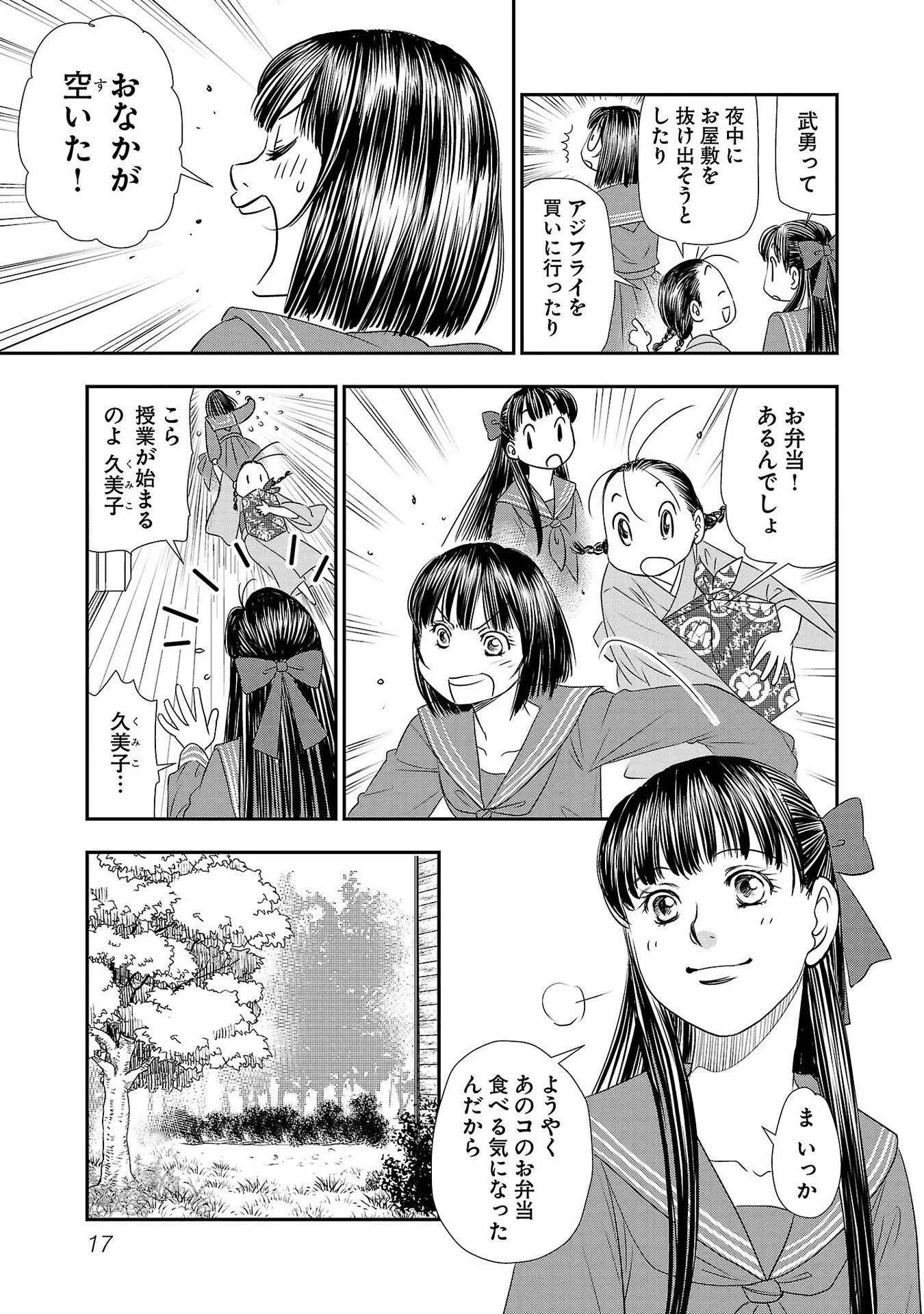 P13
