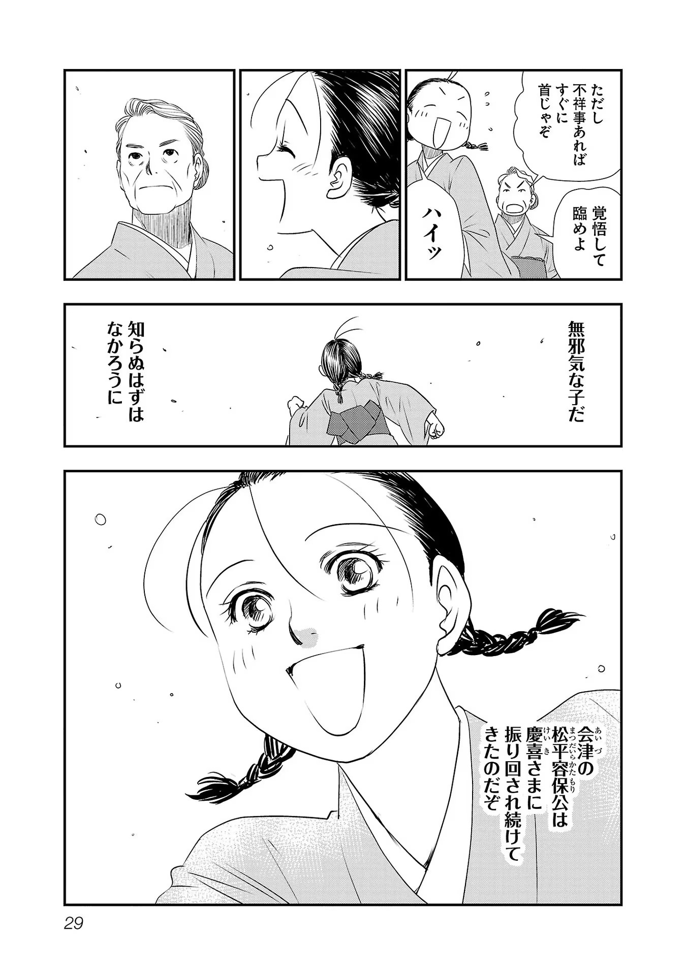 P25