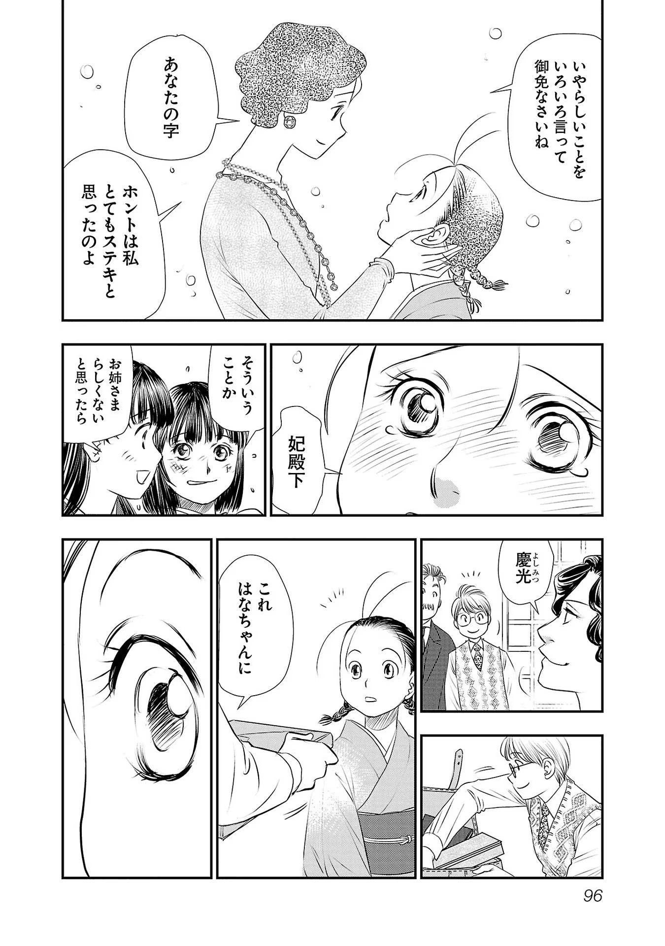 P28