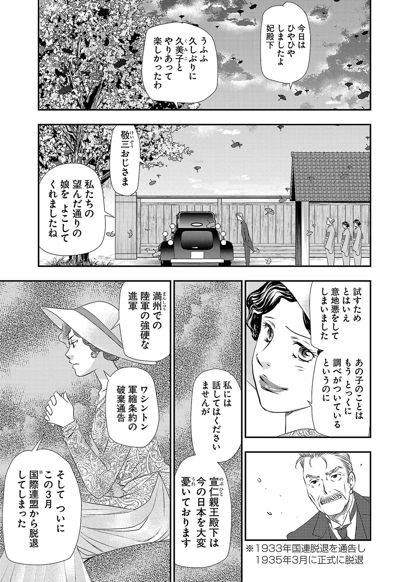 P31