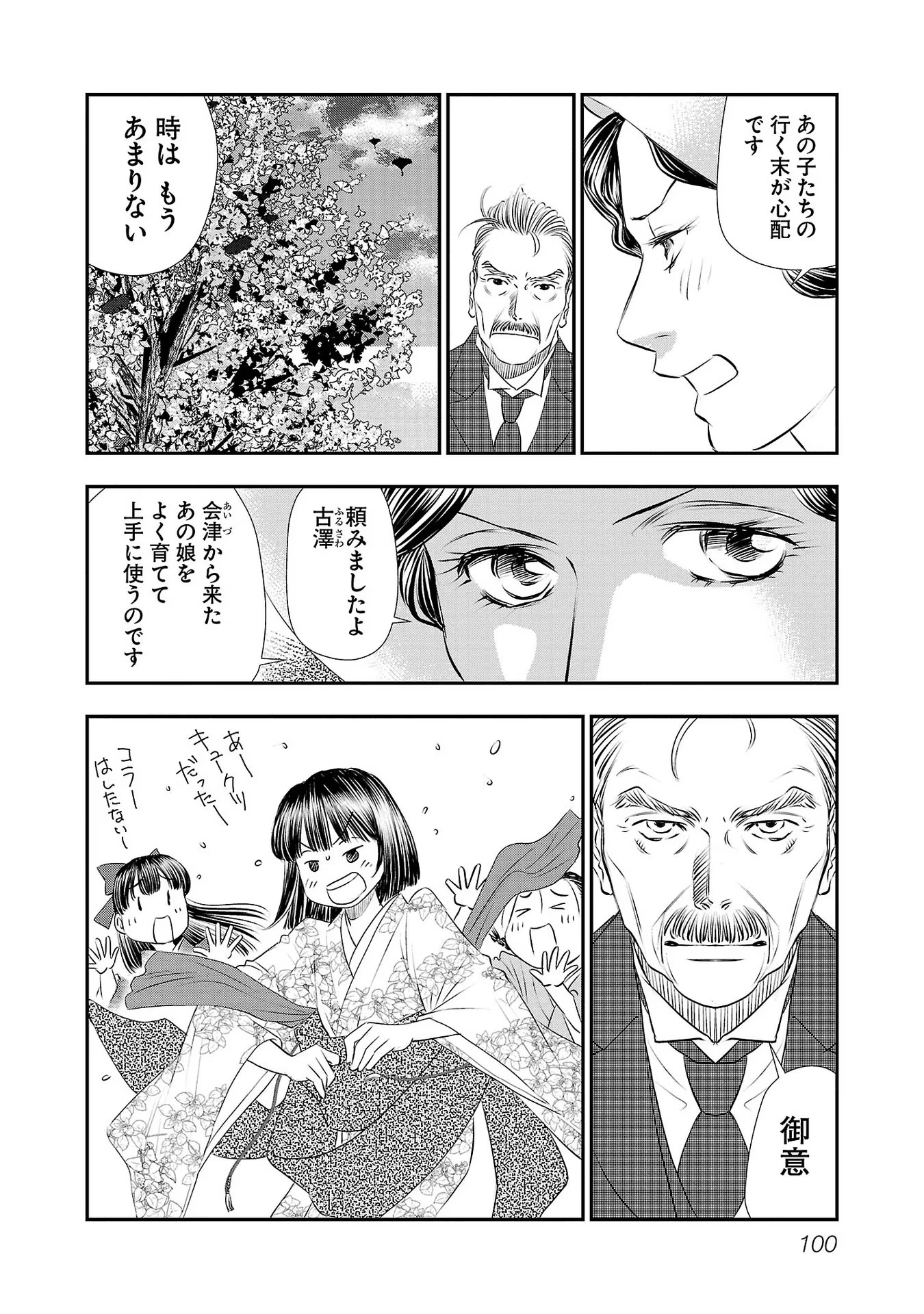 P32