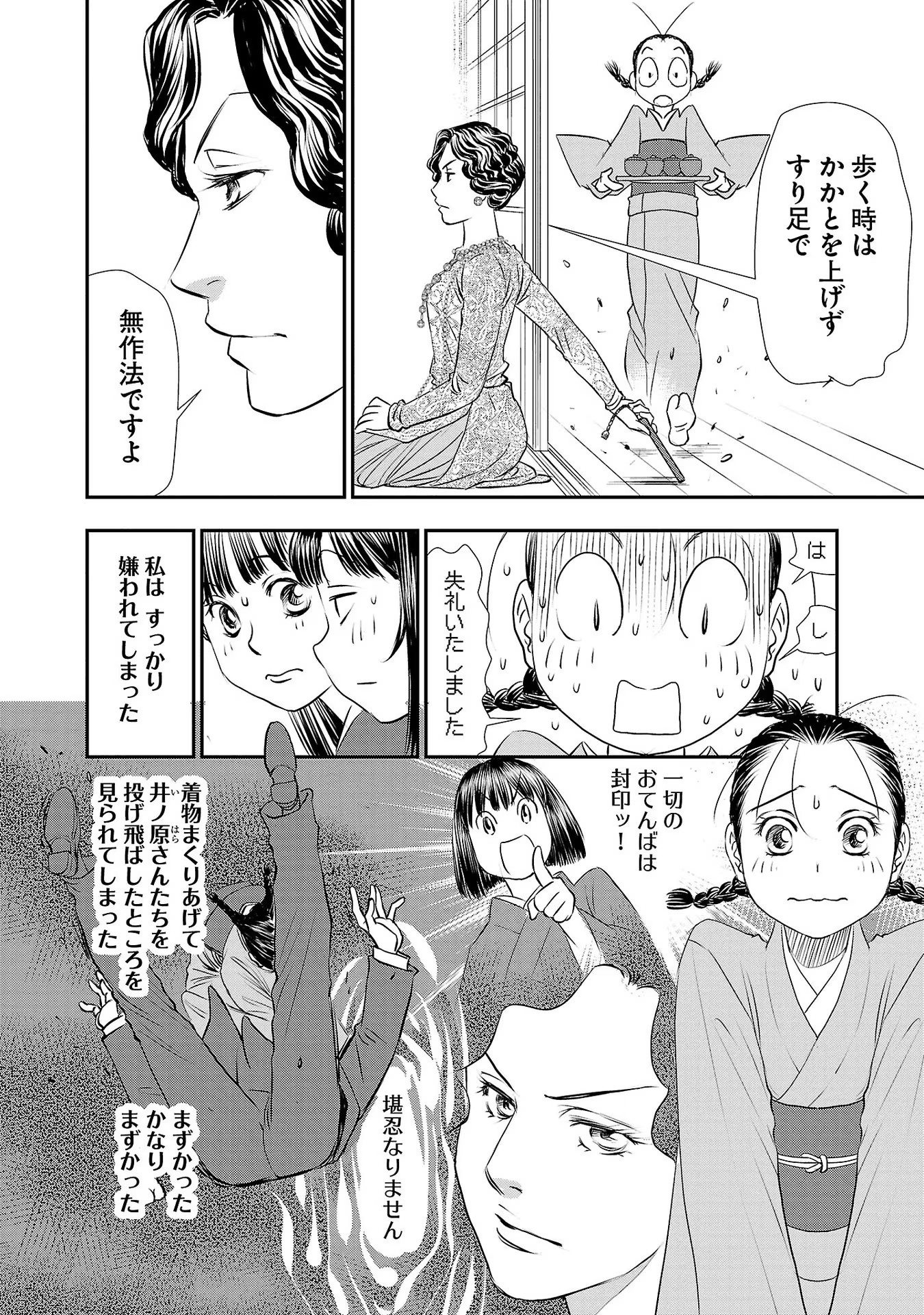 P4