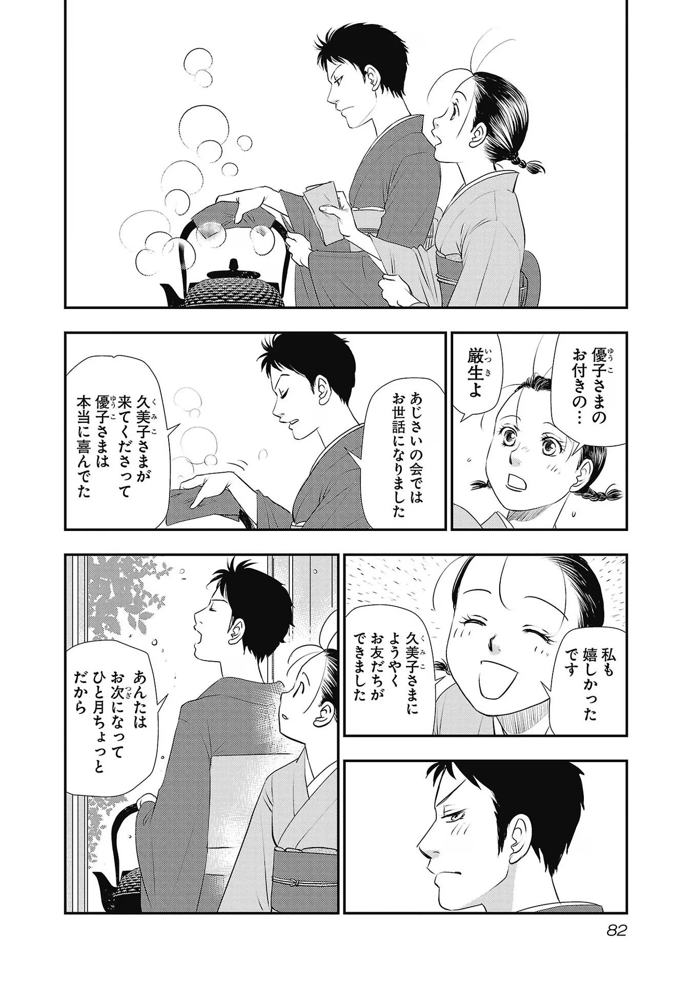 P14