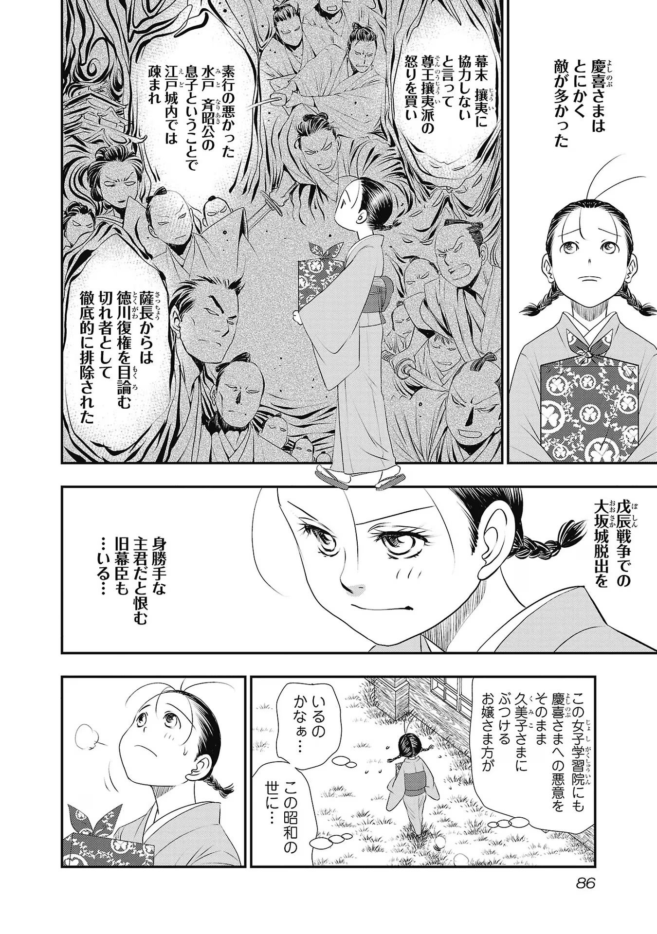 P18