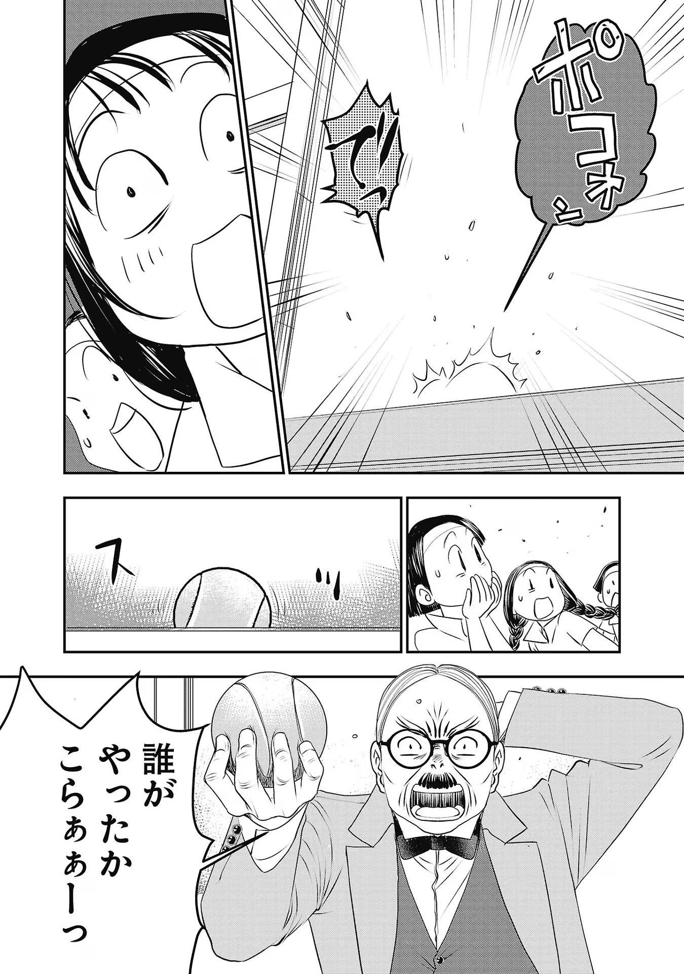 P26