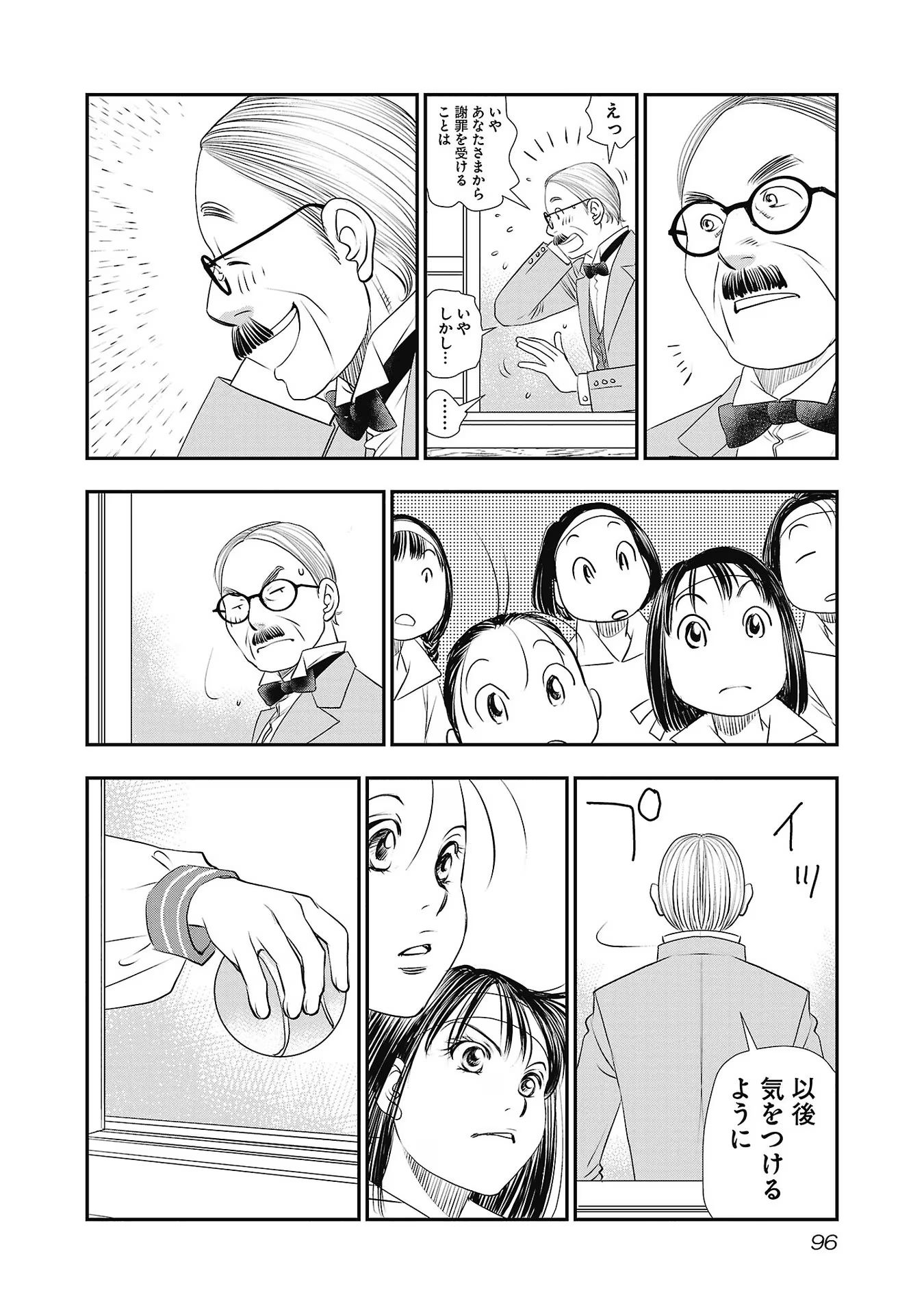P28