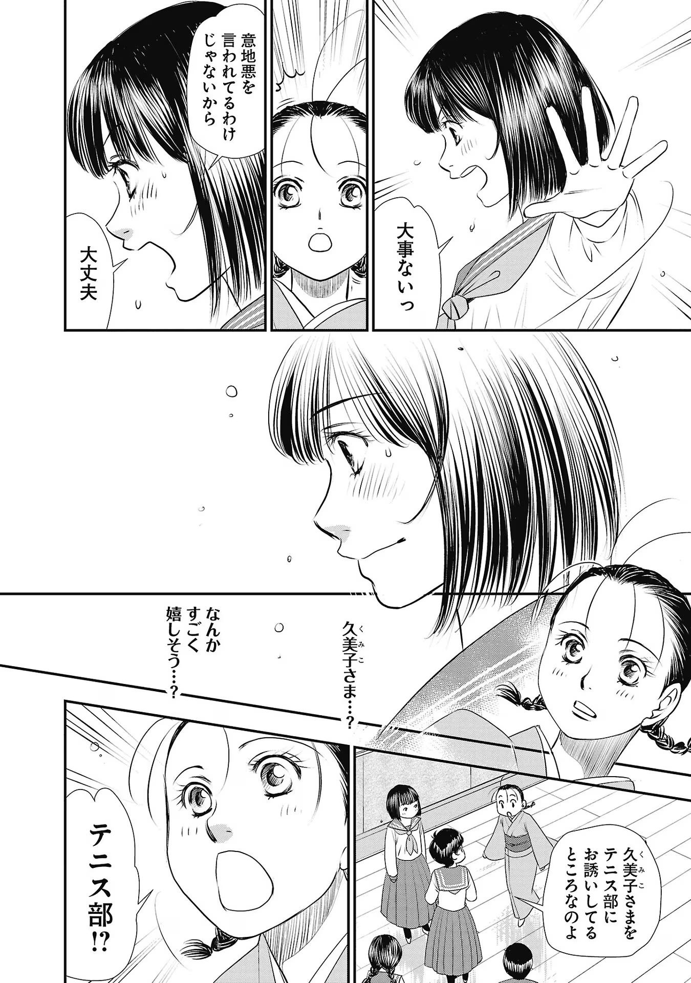 P12