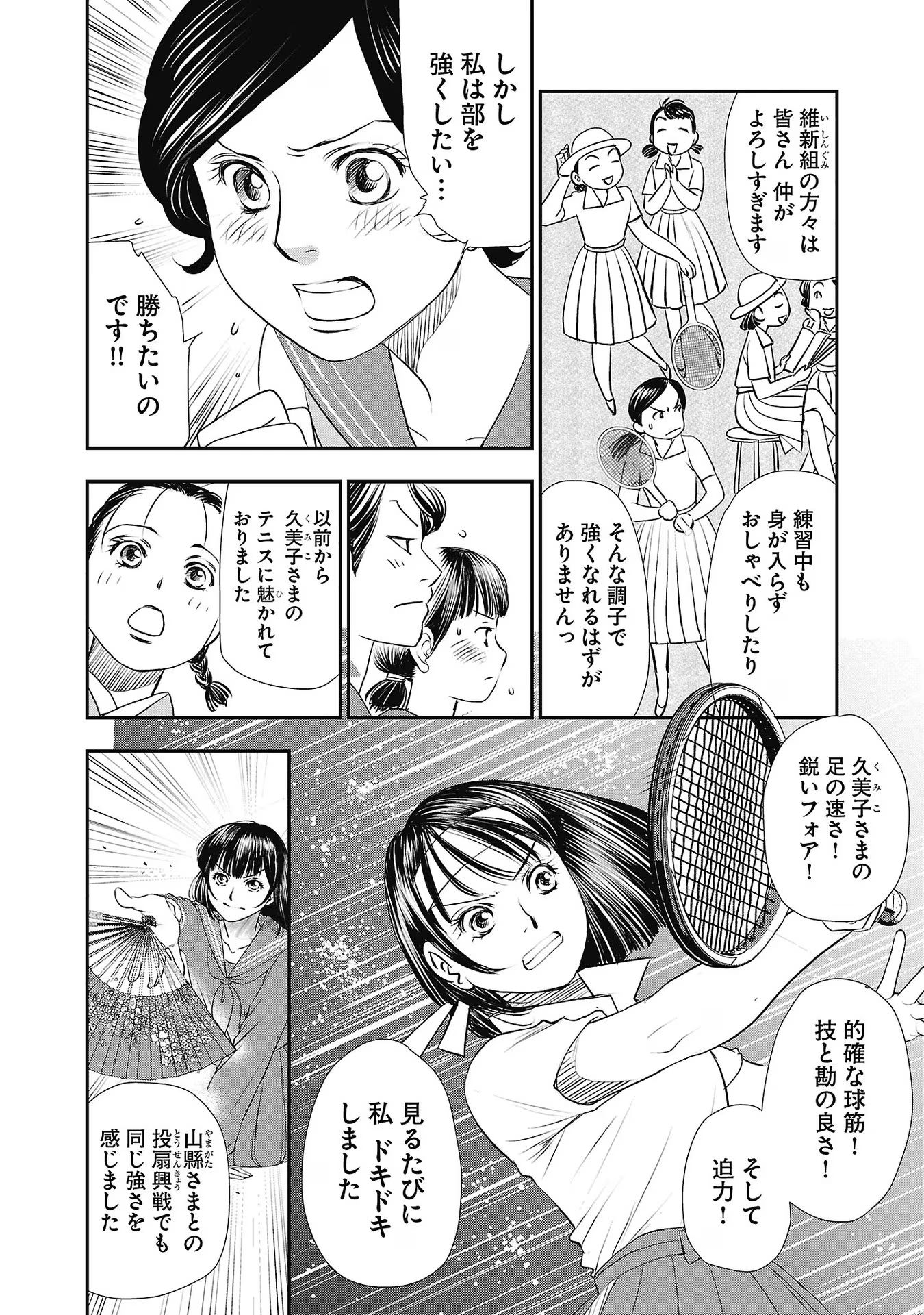 P18