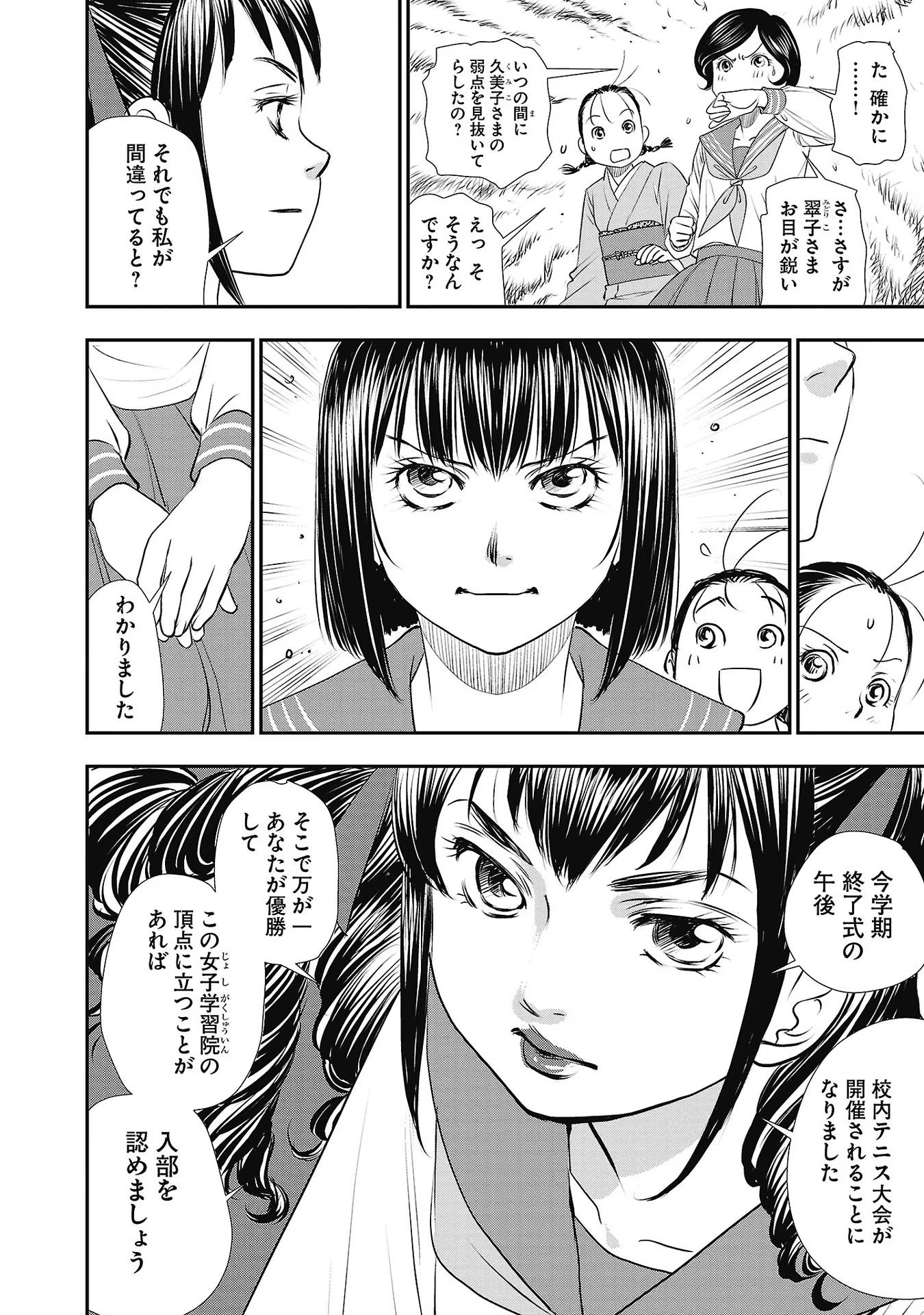 P26