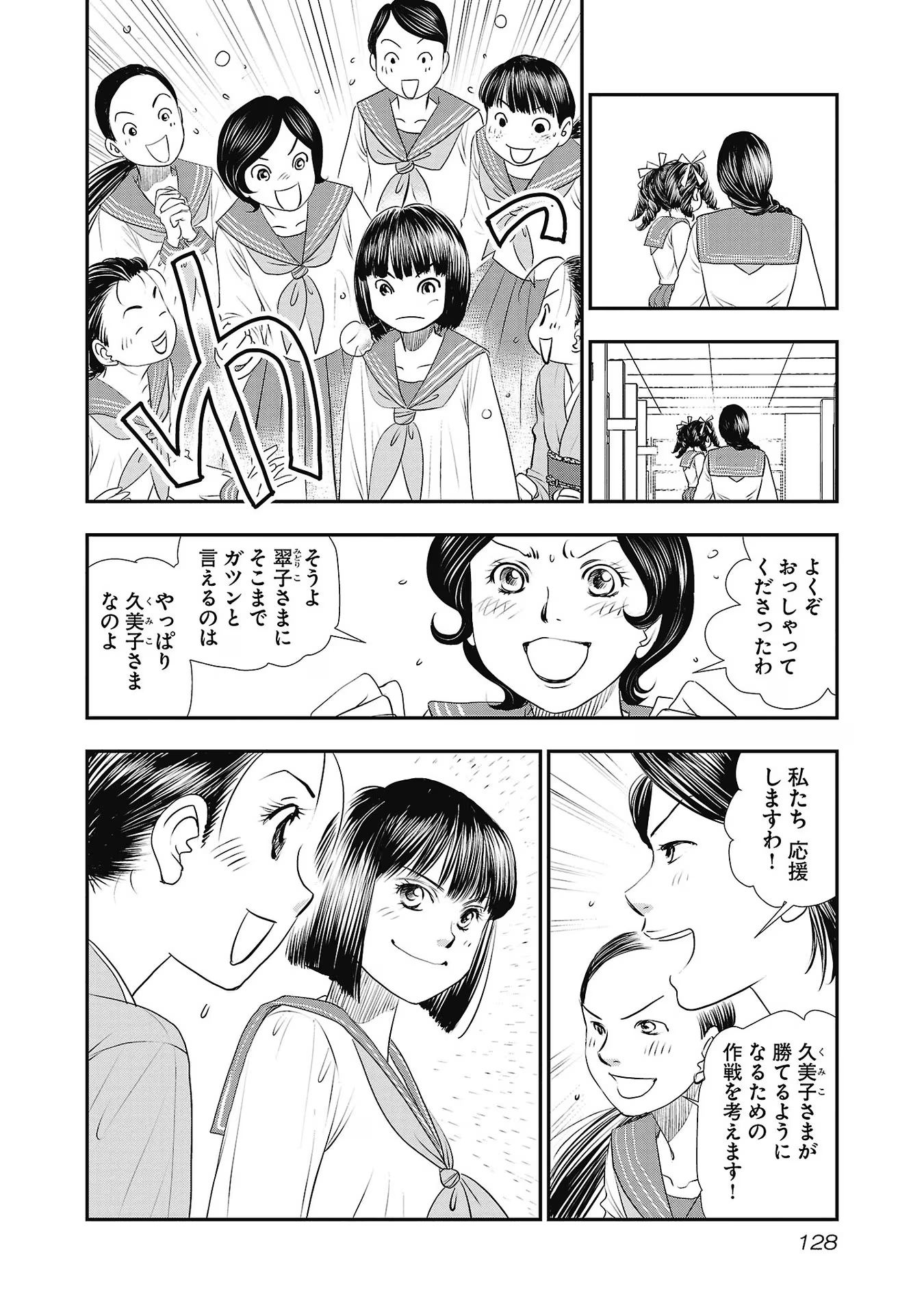 P28